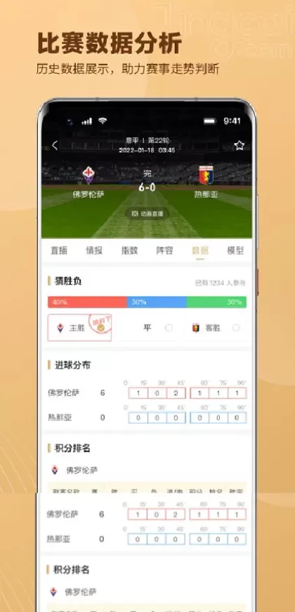 九游娱乐官方app综合大厅首页